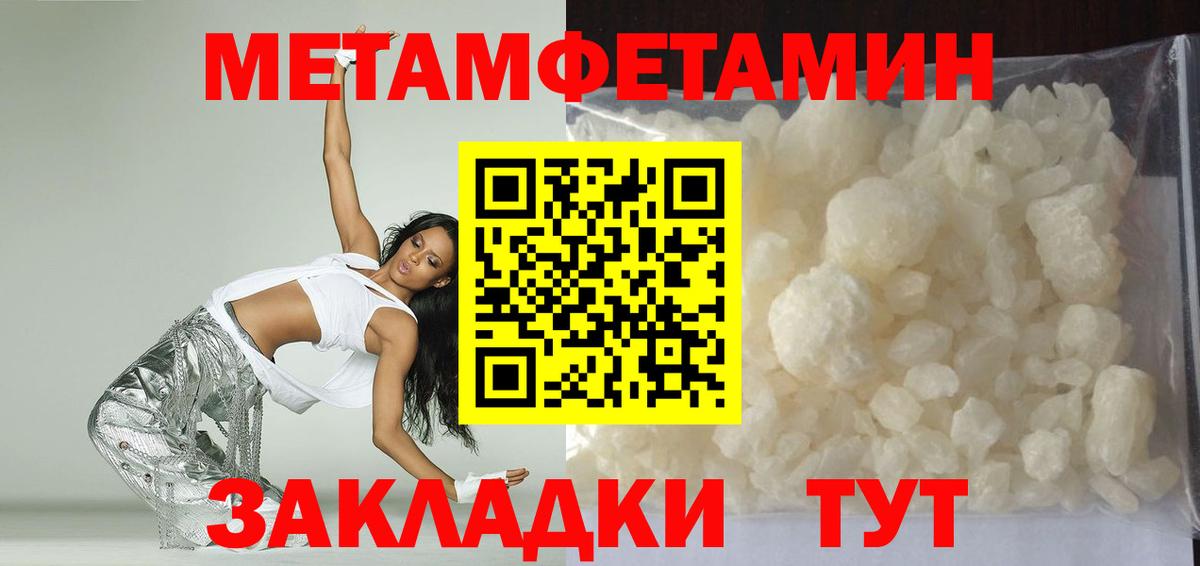 АМФ  Вход с VPN  Георгиевск  Amphetamine  Amphetamine Розовый 