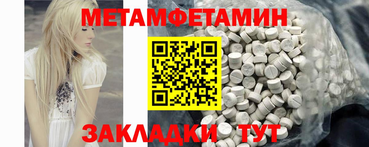 ГЕРОИН Георгиевск
