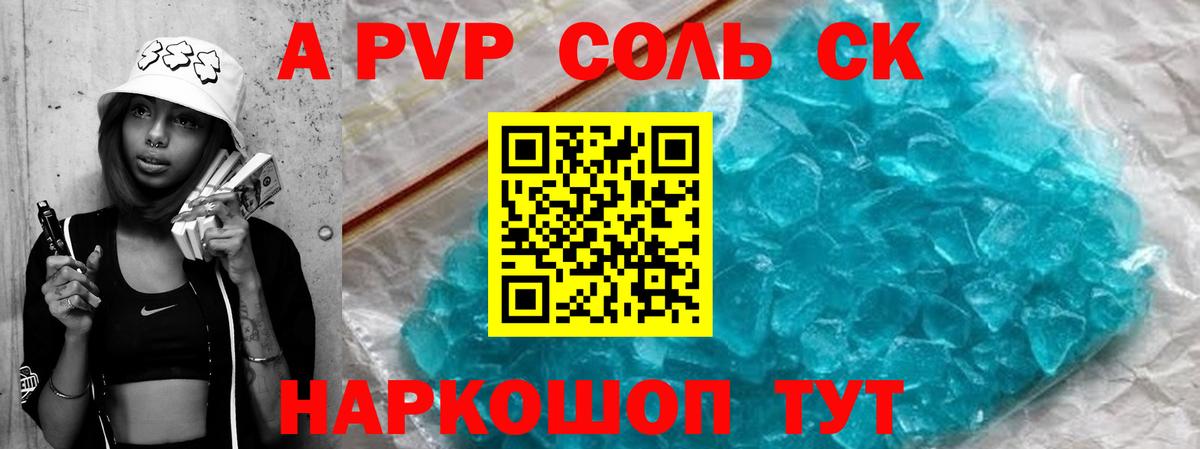 Cocaine  Канабис  Вход с VPN  НБОМе  Мефедрон   Георгиевск  Экстази  ГАШИШ 