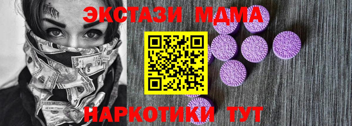 Ecstasy Philipp Plein  Ecstasy mix  Георгиевск  Вход с VPN 