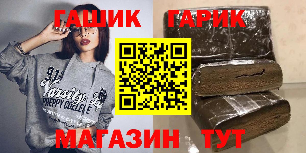 Гашиш ice o lator Георгиевск