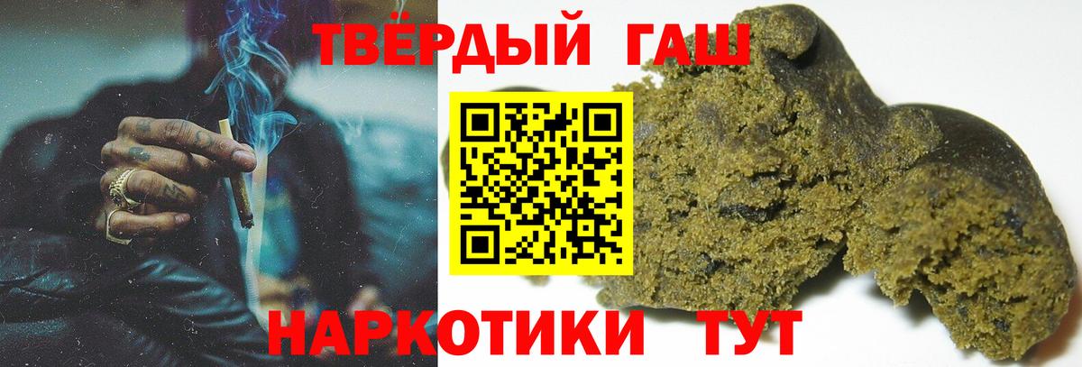 ГАШ  Вход с VPN  Георгиевск  ГАШ индика сатива  хочу   ГАШ хэш 
