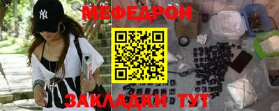 кокс Шебекино