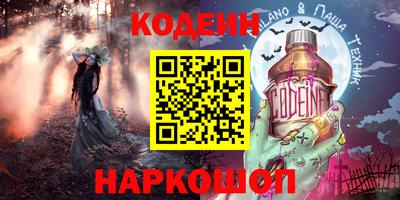 кокс Шебекино