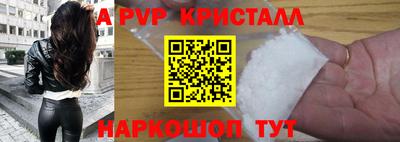 кокаин VHQ Шелехов