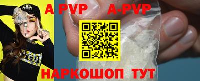 кокаин VHQ Шелехов