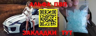кокс Шебекино