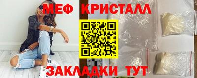 кокс Шебекино
