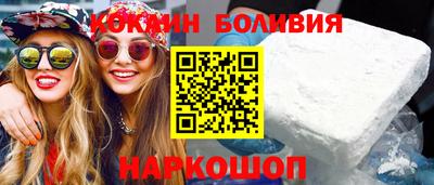 кокс Шебекино