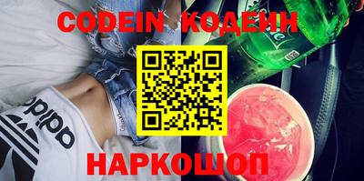 кокаин VHQ Шелехов