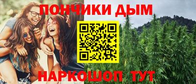 кокс Шебекино
