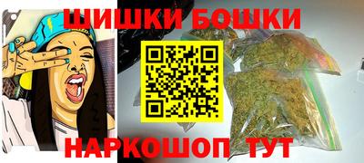 кокаин VHQ Шелехов