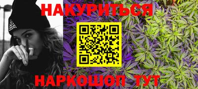 кокс Шебекино