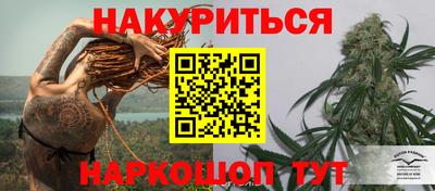 кокаин VHQ Шелехов