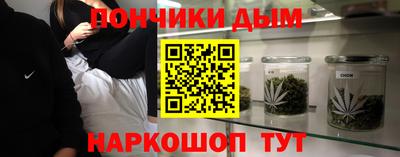кокс Шебекино