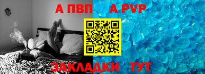 кокаин VHQ Шелехов