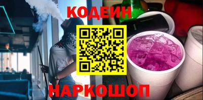 кокаин VHQ Шелехов