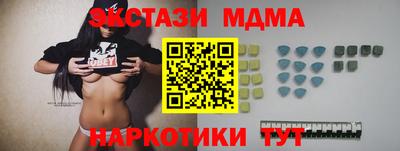кокаин VHQ Шелехов