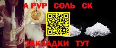кокс Шебекино