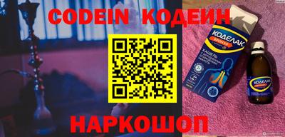 кокс Шебекино