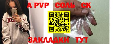 кокаин VHQ Шелехов