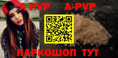 кокаин VHQ Шелехов