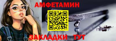 кокаин VHQ Шелехов