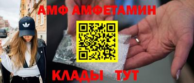 кокаин VHQ Шелехов