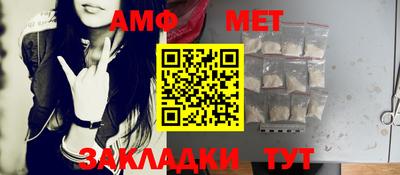стаф Ярцево