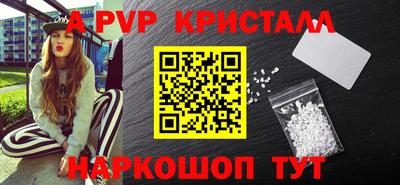 кокс Шебекино