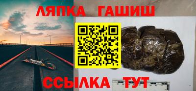 кокс Шебекино