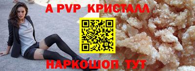кокс Шебекино