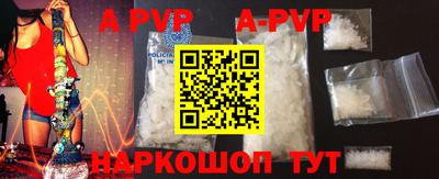 кокаин VHQ Шелехов