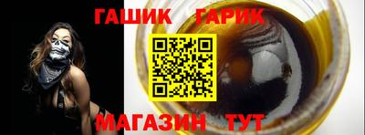 кокс Шебекино