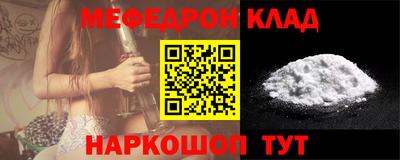 кокаин VHQ Шелехов