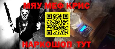 кокс Шебекино