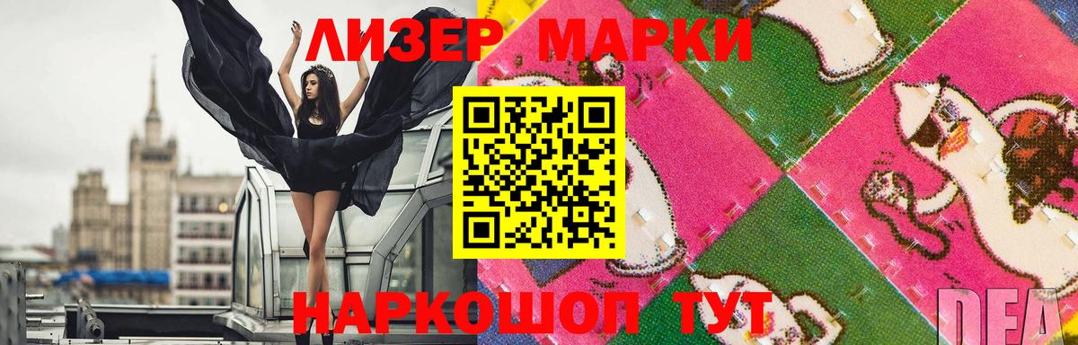 ЛСД экстази кислота Георгиевск