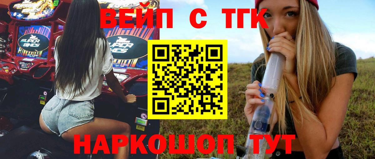 Дистиллят ТГК гашишное масло  хочу   Георгиевск  Вход с VPN 