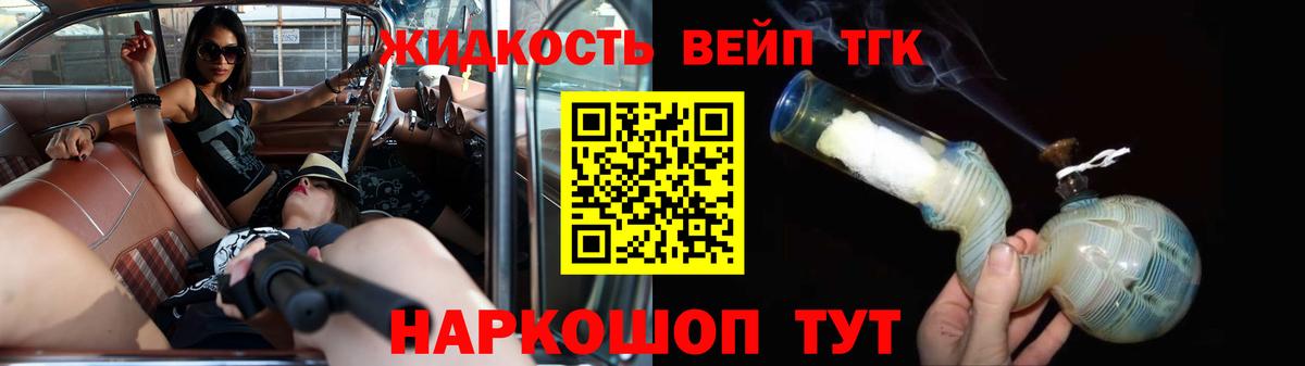ТГК Wax Георгиевск