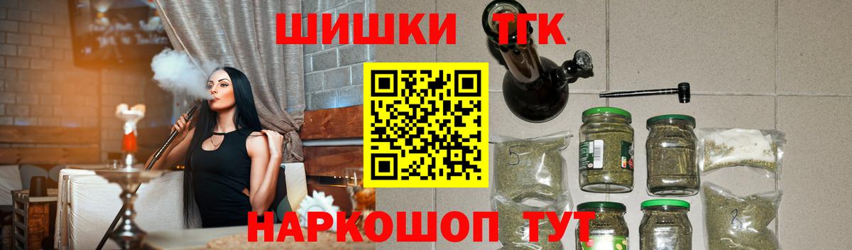 МАРИХУАНА семена  Вход с VPN  Конопля LSD WEED  Бошки Шишки LSD WEED  Конопля план  Георгиевск 